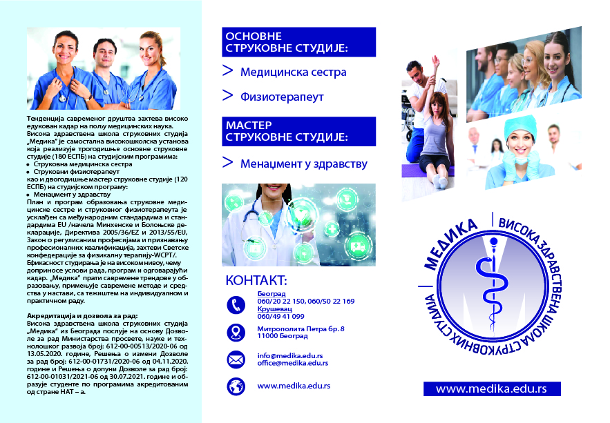 medika1