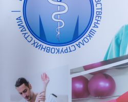 1. simpozijum medika 15