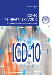 icd 10 psihijatrijski vodic