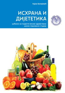 ishrana i dijetetika