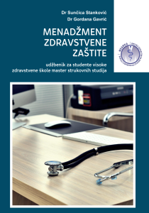 menadzment zdravstvene zastite