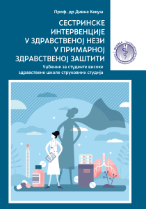 sestrinske intervencije u zdravstvenoj nezi u primarnoj zdravstvenoj zastiti