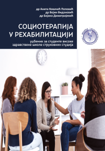 socioterapija u rehabilitaciji